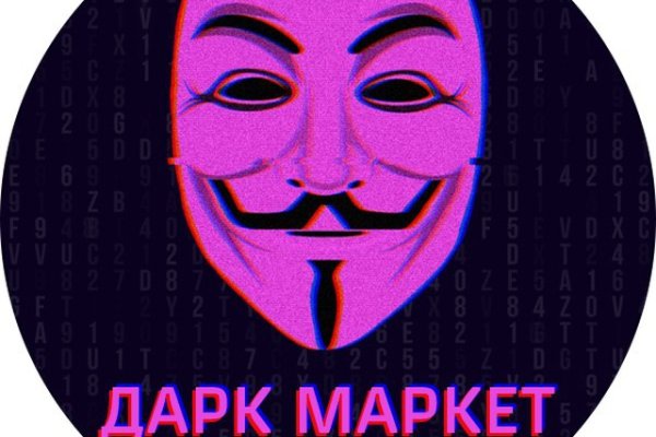 Kraken zerkalo официальный сайт