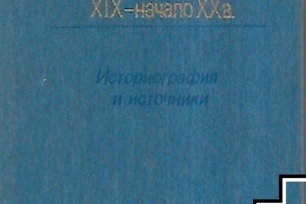 Пользователь не найден кракен даркнет