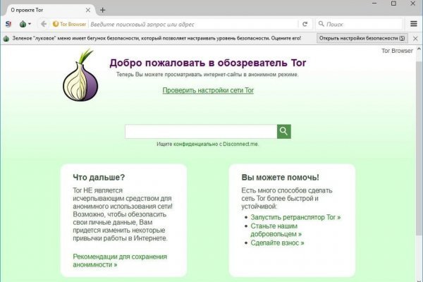 Kraken маркетплейс kr2web in