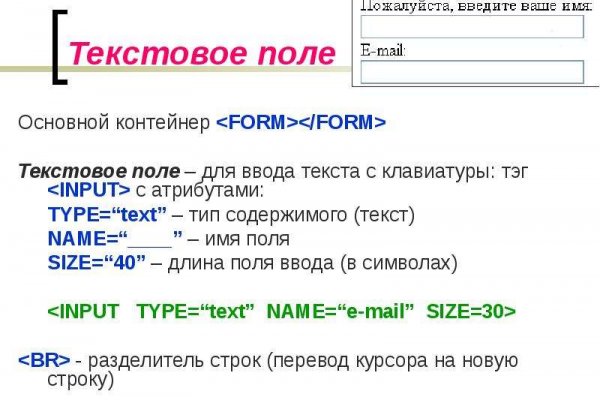 Как зарегаться в кракен
