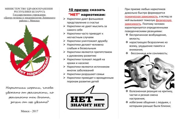 Кракен не работает