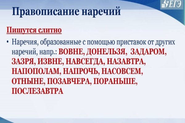 Как зарегистрироваться в кракен в россии