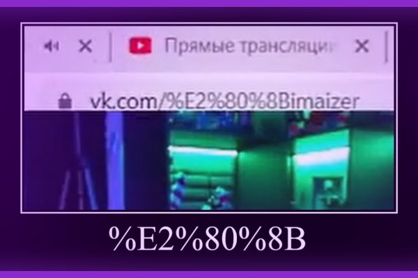 Магазин кракен даркнет сайт