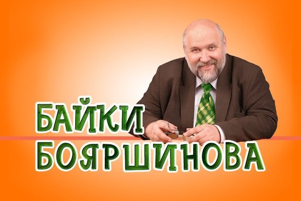 Kraken маркетплейс зеркала
