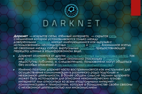 Актуальный адрес кракена