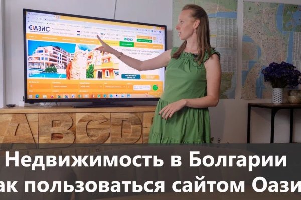 Kraken https что это