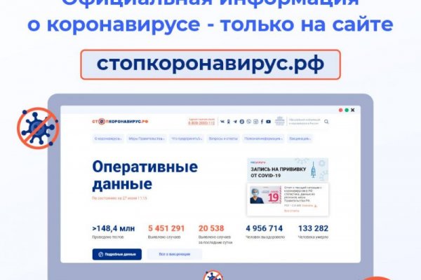 Kraken russia