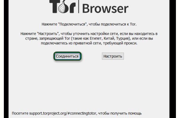 Что такое кракен площадка
