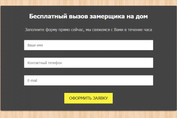 Полезные сайты тор