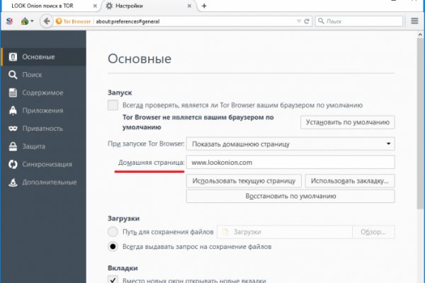 Kraken 12at сайт
