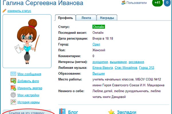 Кракен рабочий сайт