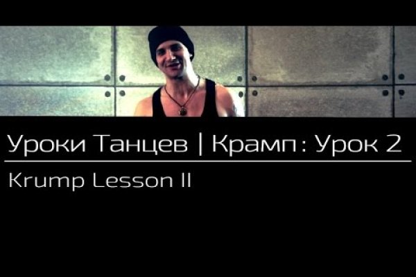 Кракен 2krn