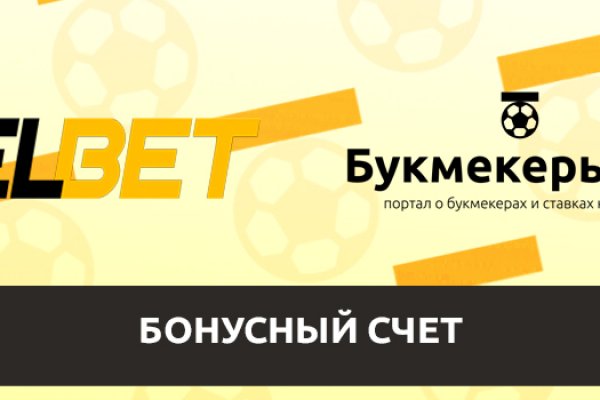Кракен даркнет тор