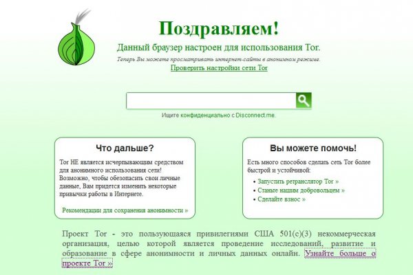 Кракен сайт официальный зеркало