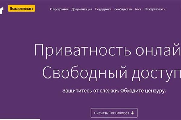 Взломали аккаунт на кракене что делать