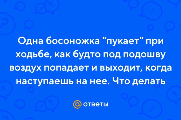 Kraken пользователь не найден при входе