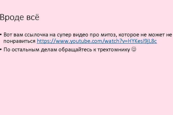 Кракен найти сайт