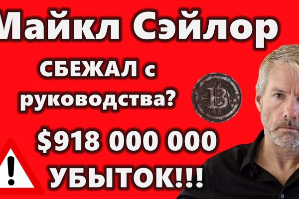 Что такое кракен 2024 маркетплейс