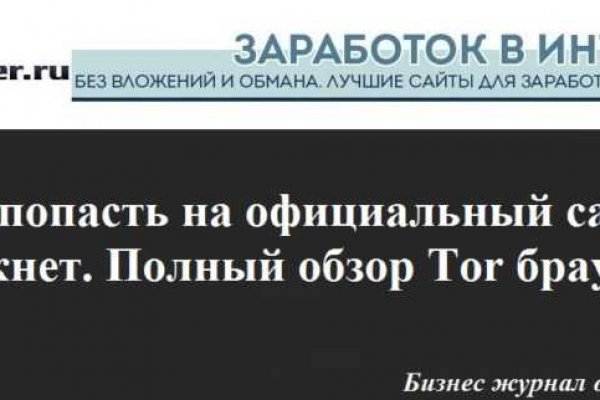Kraken вывод денег