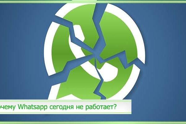 Кракен ссылка на сайт com