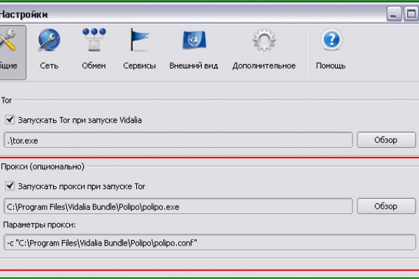 Как войти на кракен