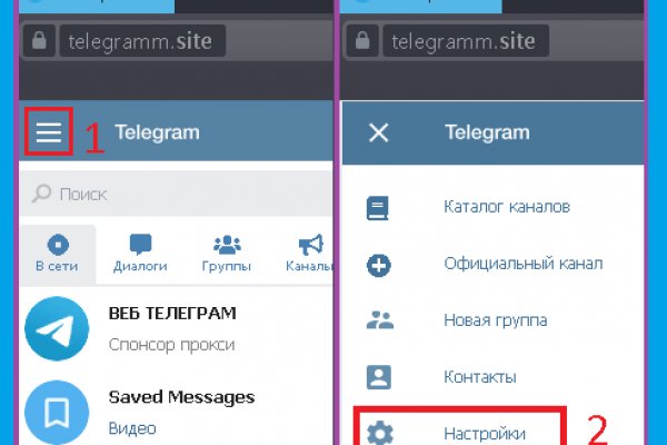 Украли аккаунт кракен