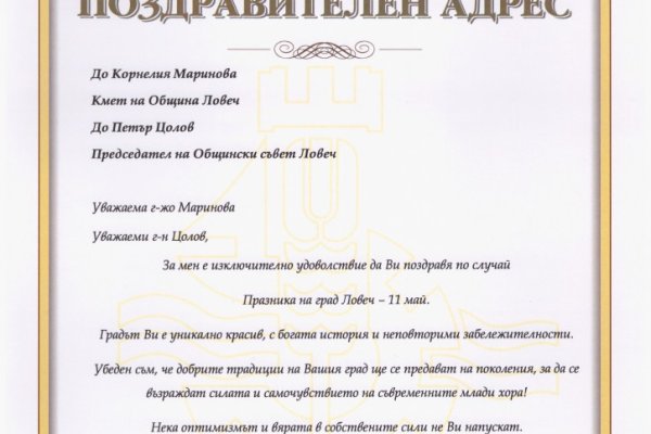 Сайт кракен зайти