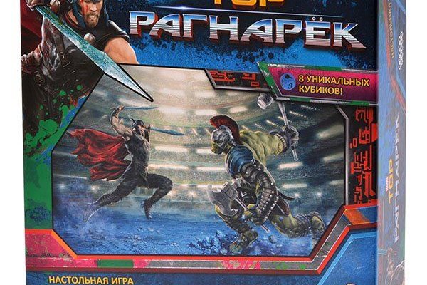 Kraken россия