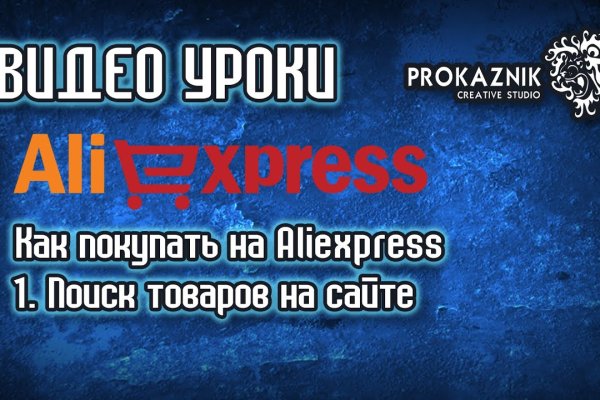 Кракен зарегистрироваться