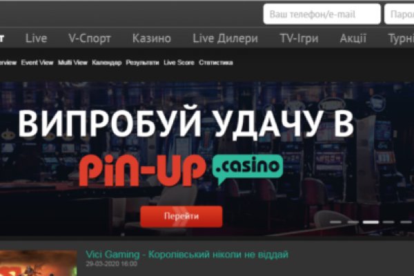Кракен сайт официальный kraken014 com