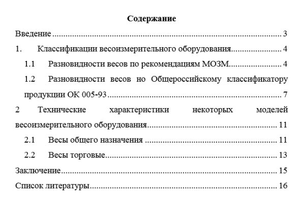 Кракен как зарегистрироваться