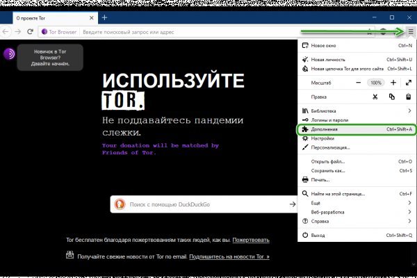 Кракен сайт официальный зеркало