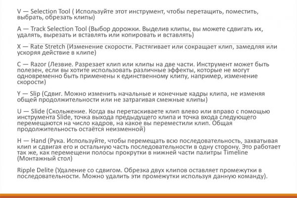 Кракен мефедрон