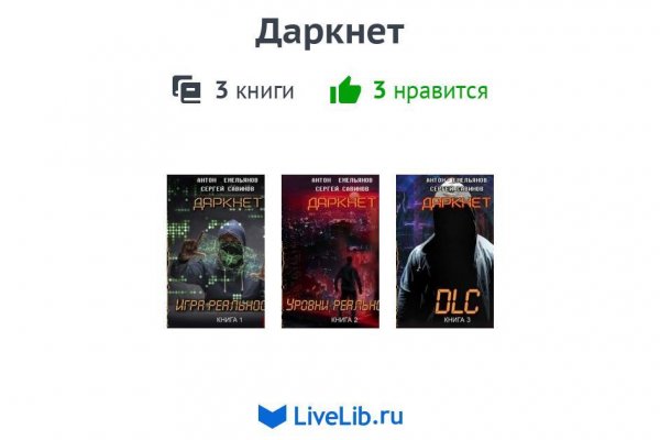 Где найти рабочую ссылку кракен