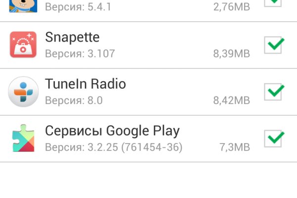 Ссылка на кракен тор kr2web in