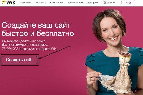 Как пополнить кошелек кракена