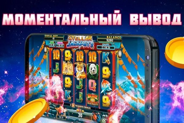 Кракен как попасть