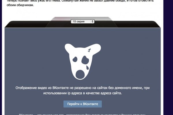Ссылка на кракен kr2link co