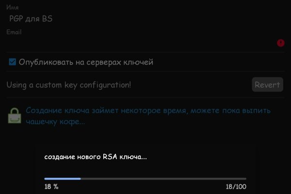 Кракен официальное зеркало