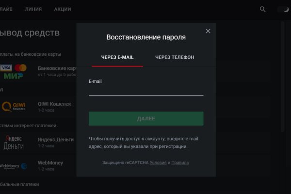 Кракен войти сегодня