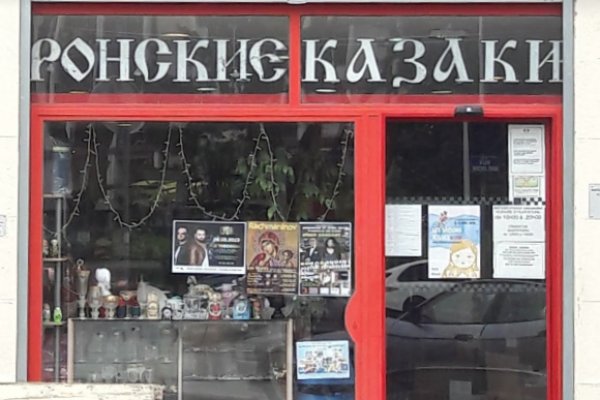 Как пополнить баланс кракен