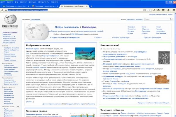 Кракен даркнет ссылка зеркало