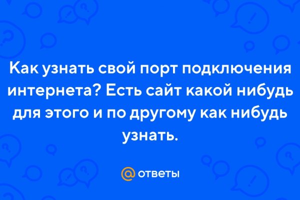 Что продают на кракене