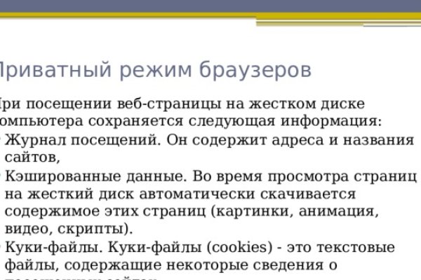 Ссылка официальный сайт кракен