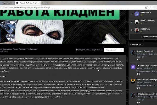 Кракен в россии наркотик