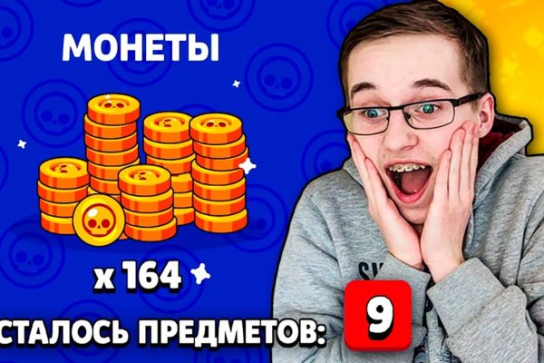 Дарк маркетплейс кракен