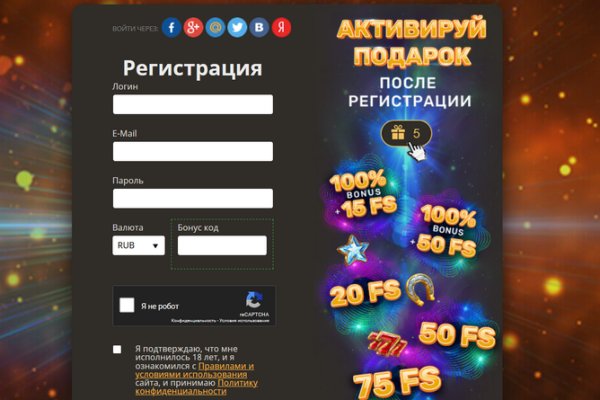 Кракен заблокировали