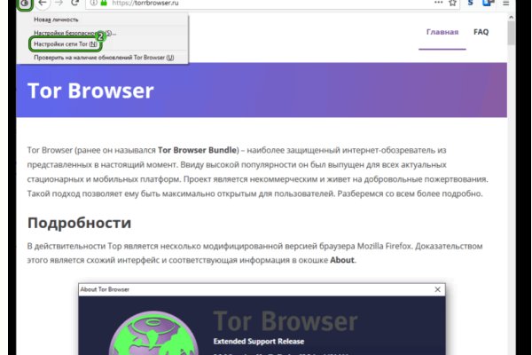 Kraken onion darknet zerkalo