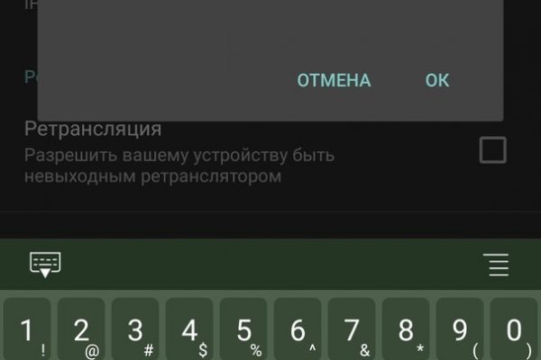 Зеркало кракен