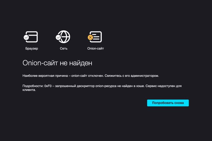 Кракен площадка даркнет